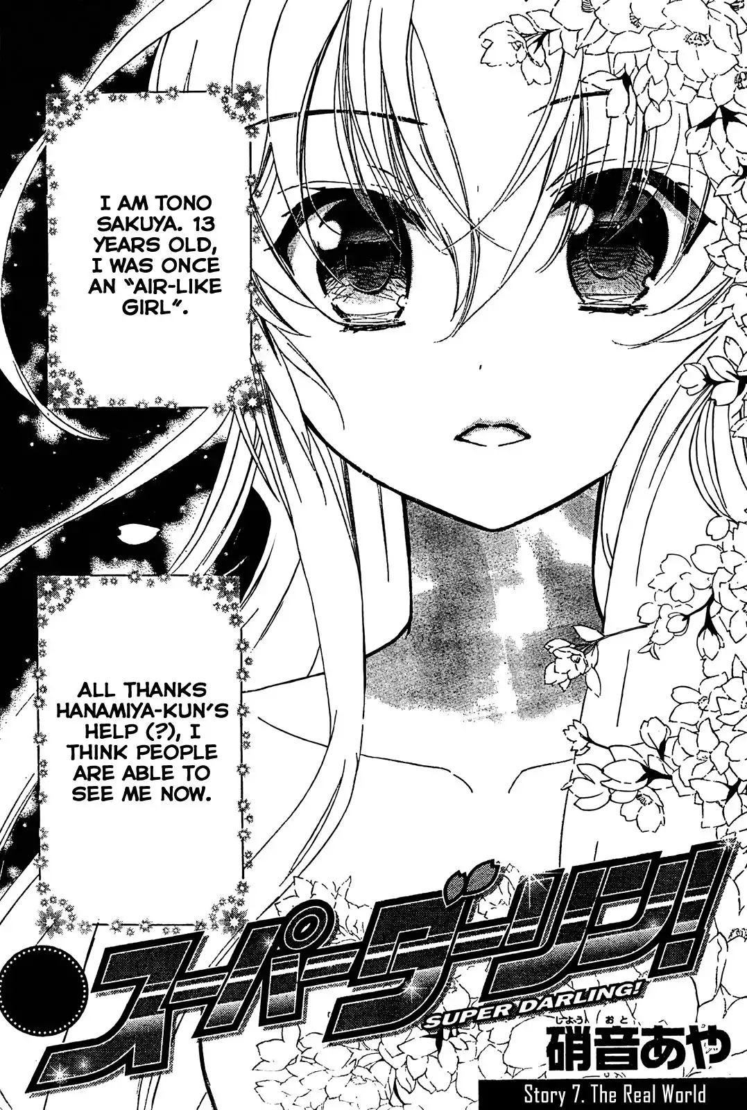 Super Darling! Chapter 7 1